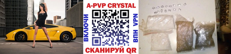 Купить закладку Марихуана  КОКАИН  МЕФ  Сунжа