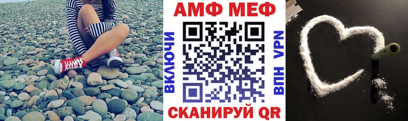 Купить  Сунжа  Amphetamine VHQ 