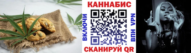 Cannafood марихуана  Купить где  Сунжа 