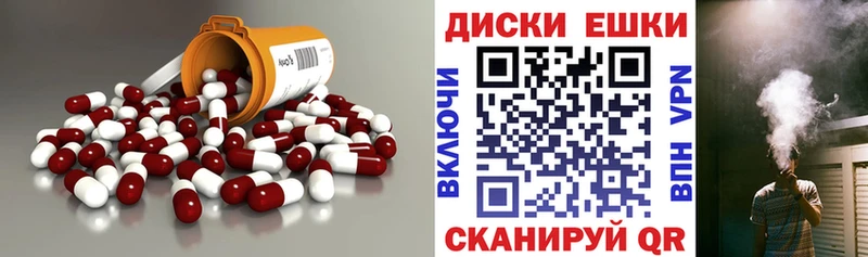 Купить закладки  Сунжа  Экстази таблы 
