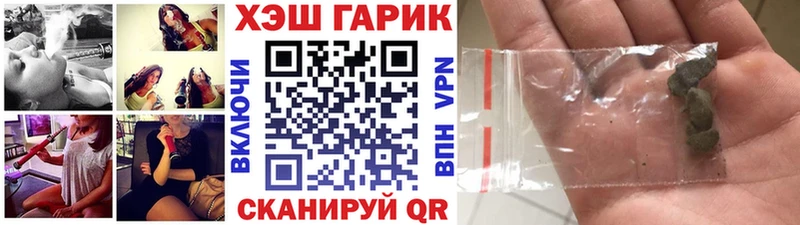Купить  Сунжа  ГАШ VHQ 