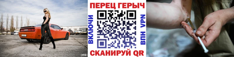 Купить закладки  Сунжа  Героин афганец 