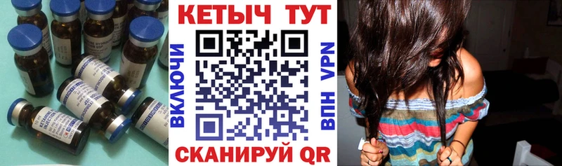 Кетамин VHQ Сунжа