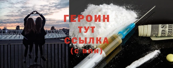 ГАЛЛЮЦИНОГЕННЫЕ ГРИБЫ Арсеньев