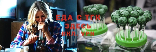 ГАЛЛЮЦИНОГЕННЫЕ ГРИБЫ Арсеньев