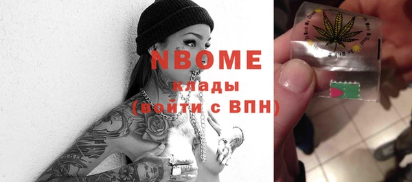 стафф Армянск