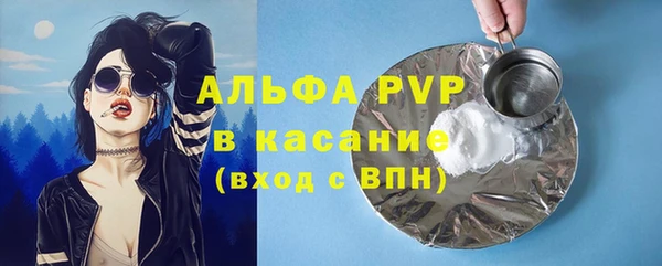 скорость Аркадак