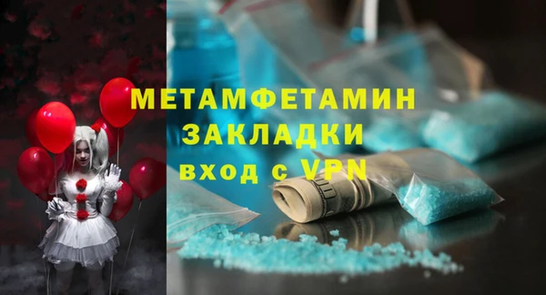 скорость Аркадак