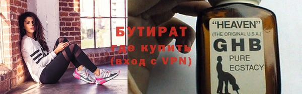 ГАЛЛЮЦИНОГЕННЫЕ ГРИБЫ Арсеньев