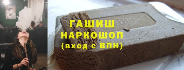 стафф Армянск