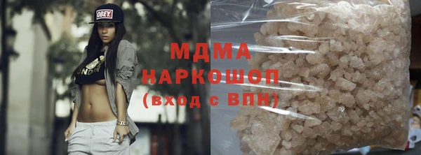 стафф Армянск