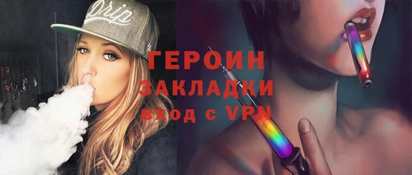 стафф Армянск