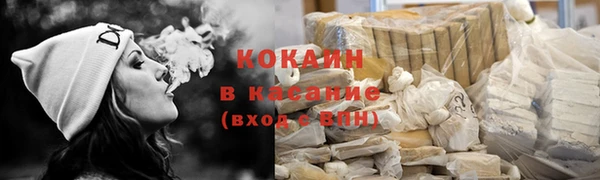 стафф Армянск
