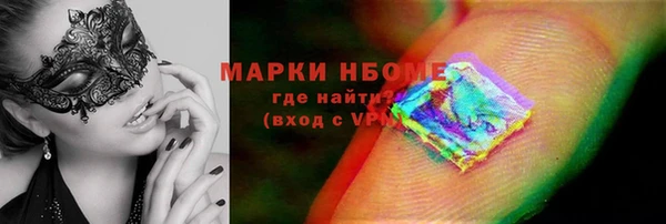 стафф Армянск