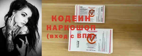 скорость Аркадак
