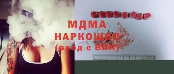 мефедрон мука Гусиноозёрск