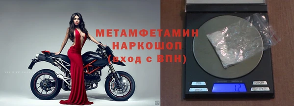 ГАЛЛЮЦИНОГЕННЫЕ ГРИБЫ Арсеньев