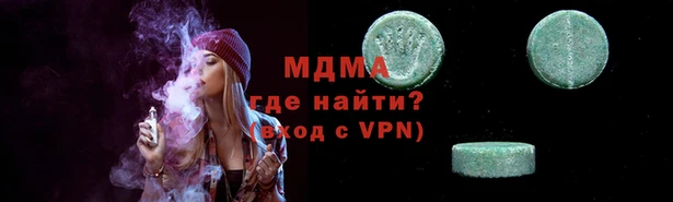 стафф Армянск