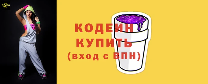 ГАЛЛЮЦИНОГЕННЫЕ ГРИБЫ Арсеньев