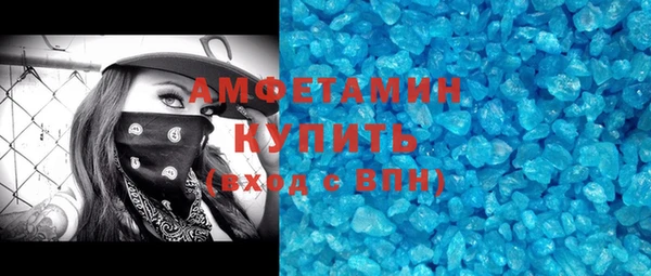 ГАЛЛЮЦИНОГЕННЫЕ ГРИБЫ Арсеньев