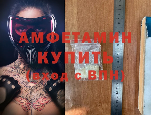 стафф Армянск
