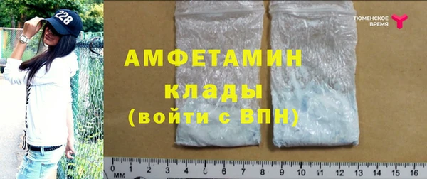стафф Армянск