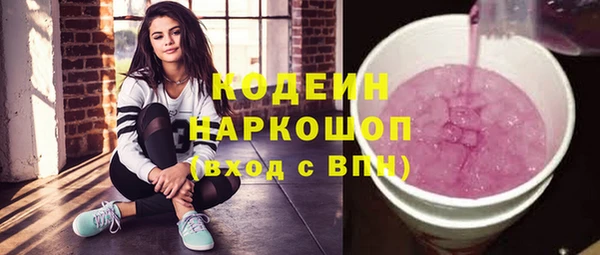 скорость Аркадак