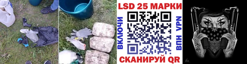 Лсд 25 экстази ecstasy Сунжа