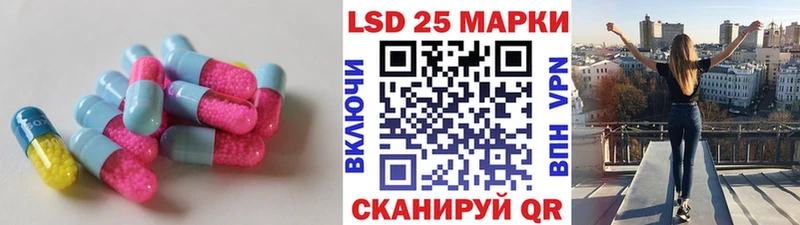 Лсд 25 экстази кислота  Купить где  Сунжа 