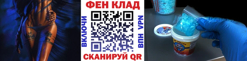Купить где  Сунжа  МЕТАМФЕТАМИН винт 