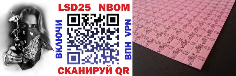 Марки N-bome 1,5мг  Купить  Сунжа 