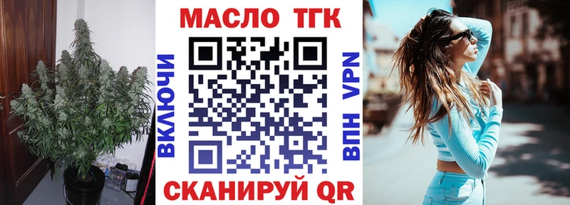ТГК Wax  Купить закладки  Сунжа 