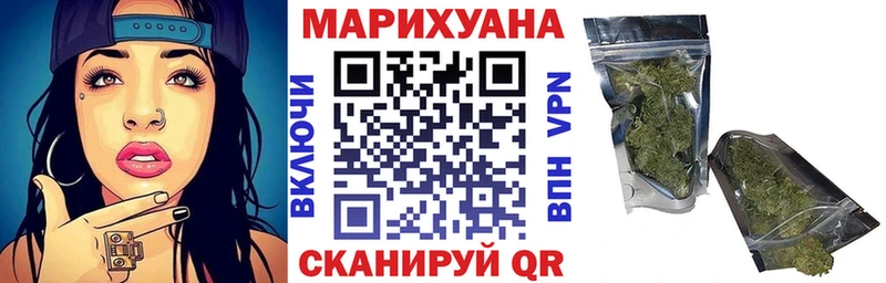 Бошки марихуана VHQ  Купить закладки  Сунжа 